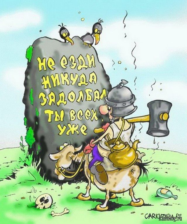 Баянисто-небаянистый юмор 15.08.21