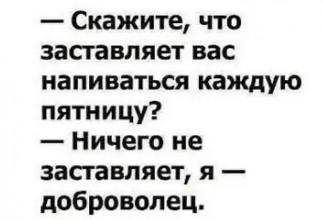 Картинки-баяны-бабаяны 01.09.2021
