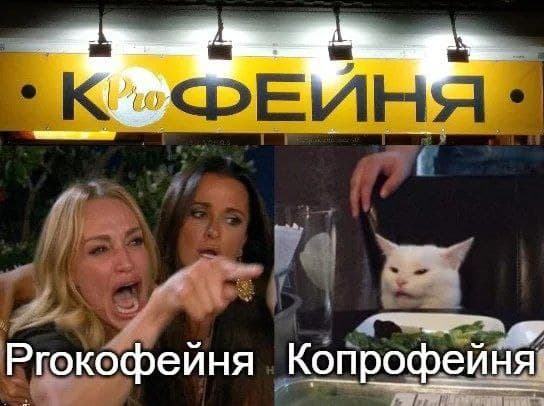 Не падайте духом