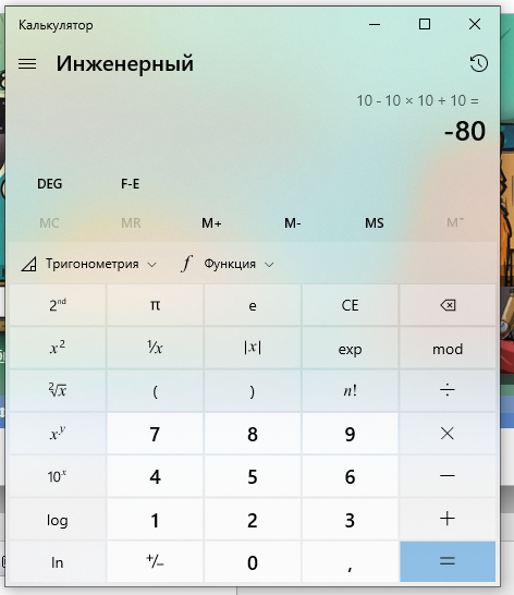 Вперед к Темным векам