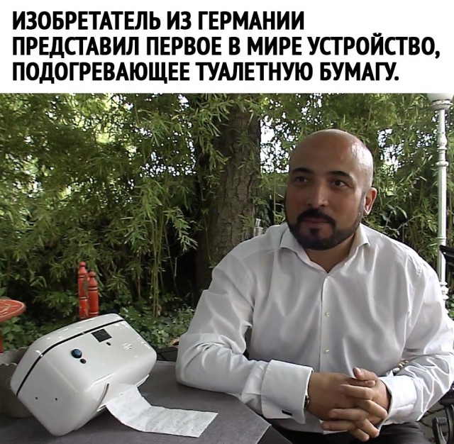 Очередной плевок в сторону СССР