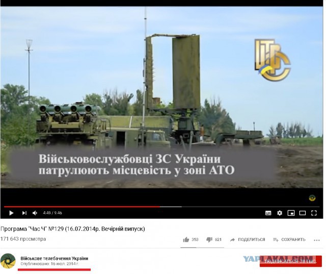 Отец погибшей при крушении «Боинга» МН17 девушки обратился к Владимиру Путину