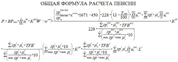 Сегодня день пенсионера