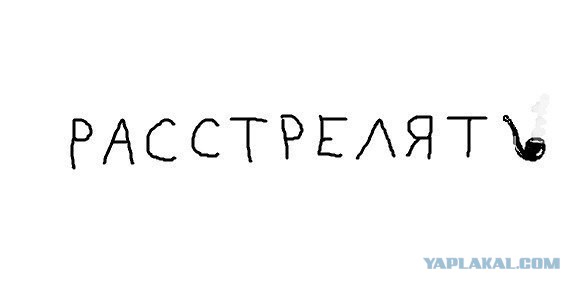 Концерт под портретом Сталина прошел в красноярской школе в День учителя
