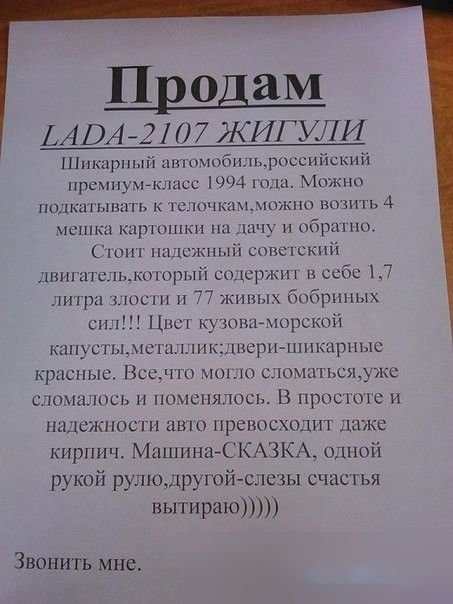 Так себе картинки 11.10.21