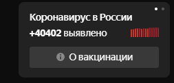 Что-то здесь не так