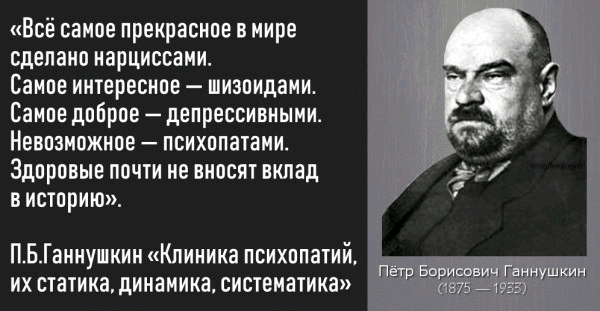 Модники из нашего метро 16.11.21