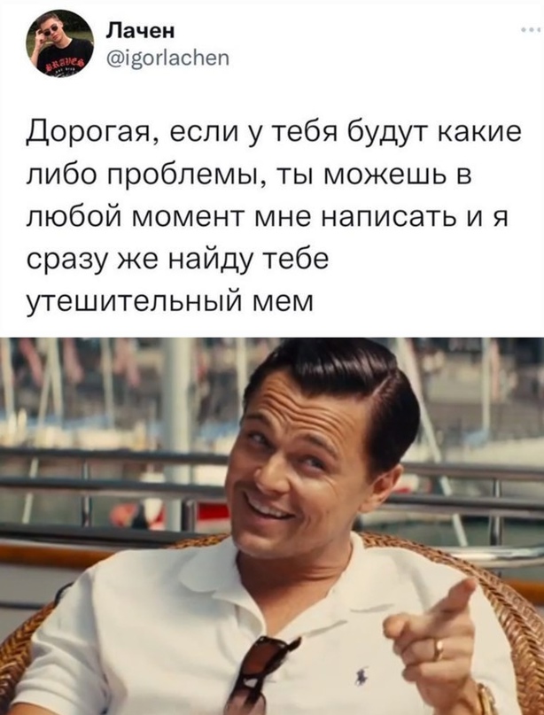 Картинки и мемы для настроения 22.11.2021