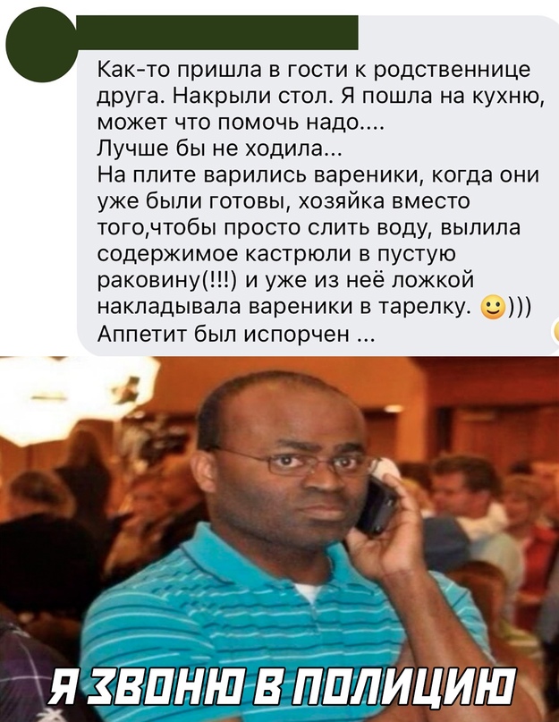 Весёлый полтишок 14.01