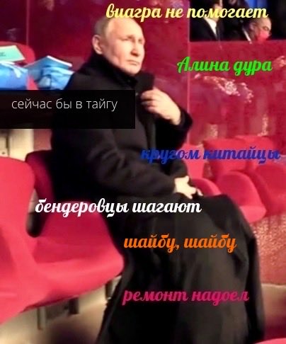 Бгг)