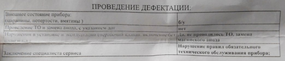 Про клиентов сервисного центра