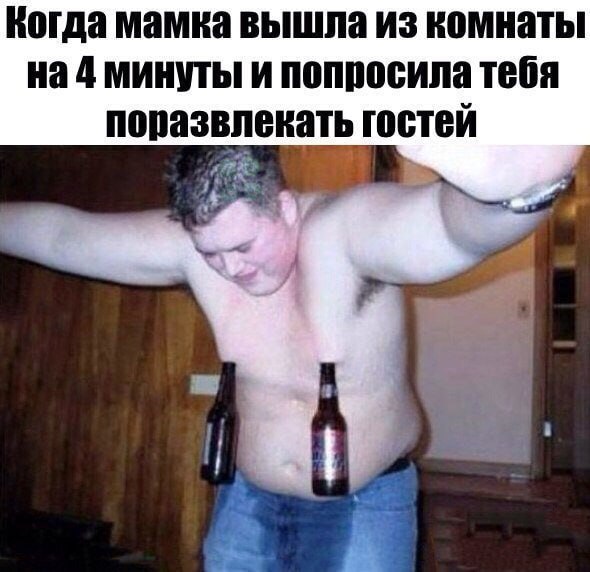 Субботняя чернуха!