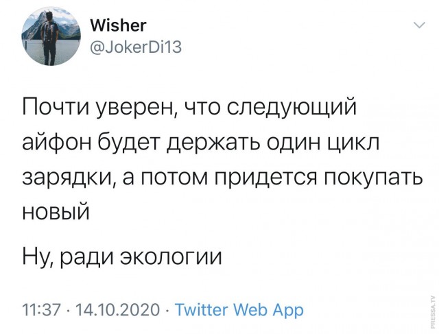 Так себе картинки 09.04.22