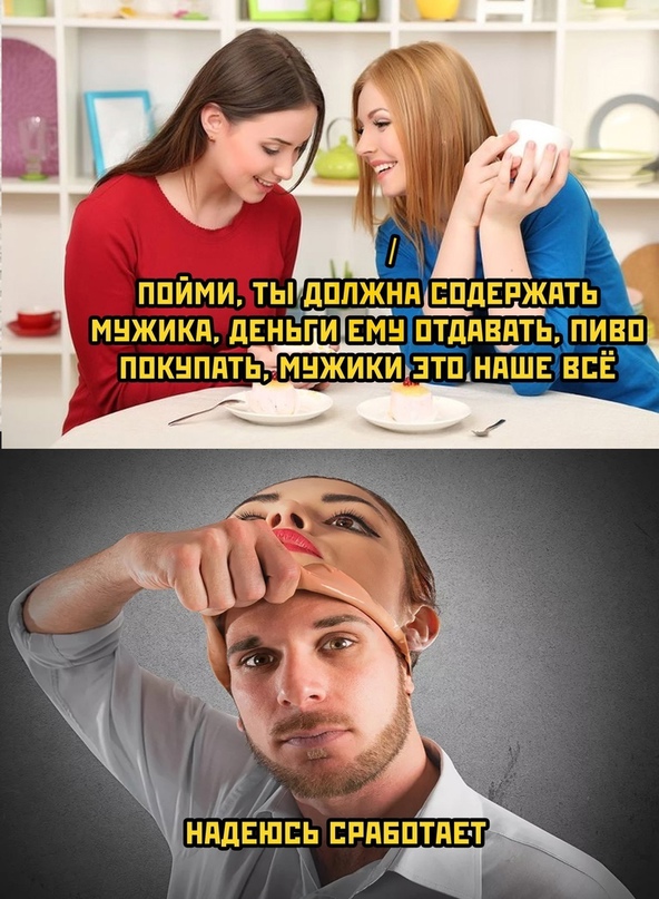 Картинки и мемы для настроения, выходные не за горами