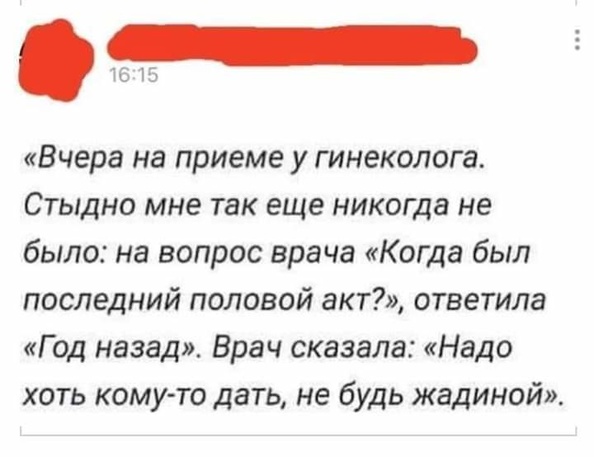 Так себе картинки 09.06.22