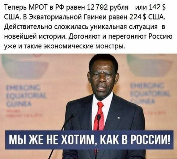 Правильный посольский приём по случаю дня России.