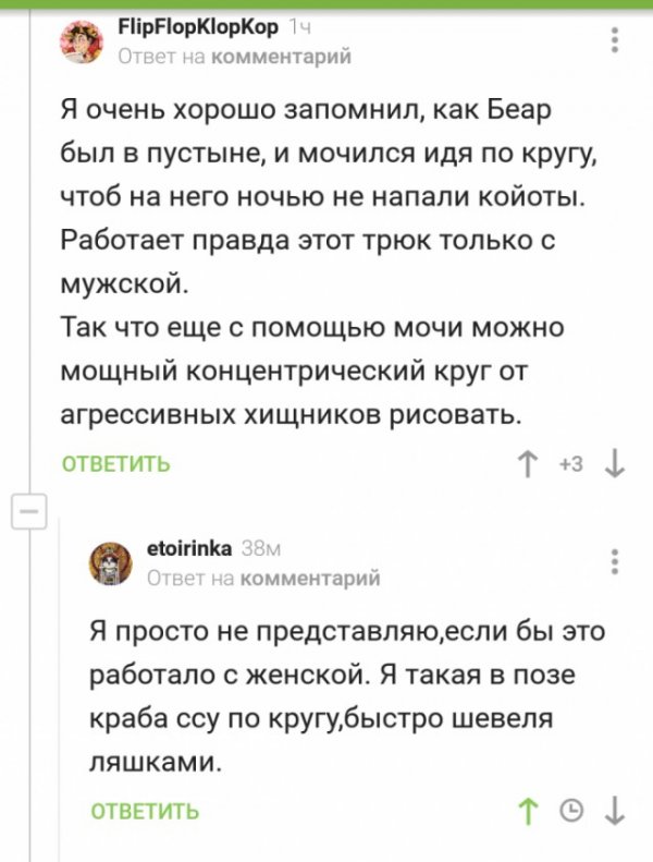 Пятница. И немного слегка пошлых картинок с надписями и без 16+ (24.06)