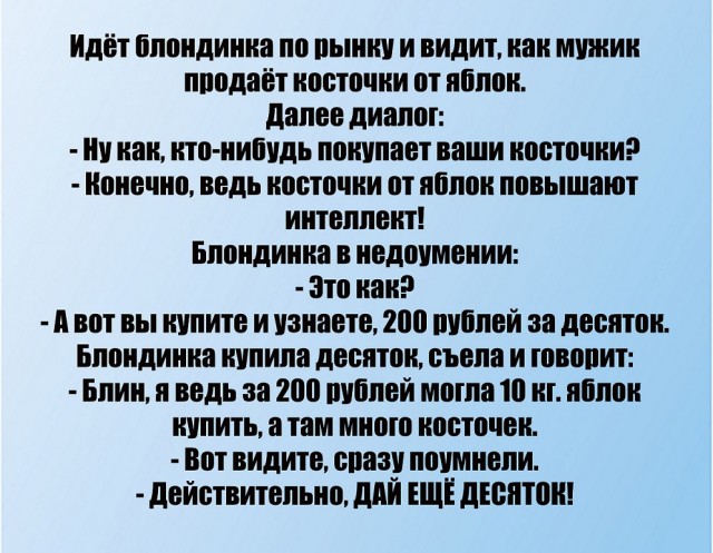 Скриншоты и комментарии из социальных сетей 17.07.22