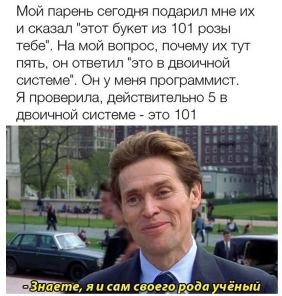 Картинки и мемы для настроения - 23