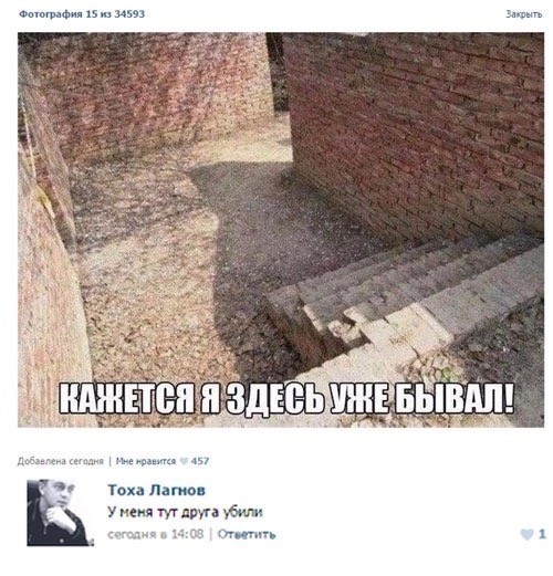 Мой сборник баянов