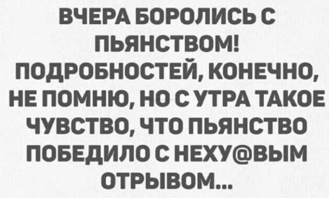 Картинки и мемы, всем хороших выходных