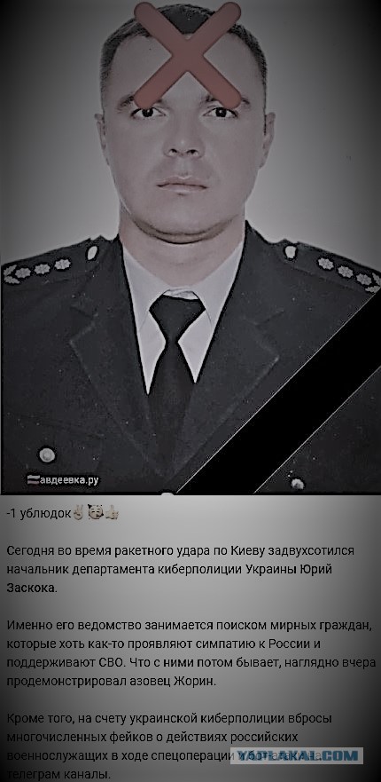 По всей Украине началось
