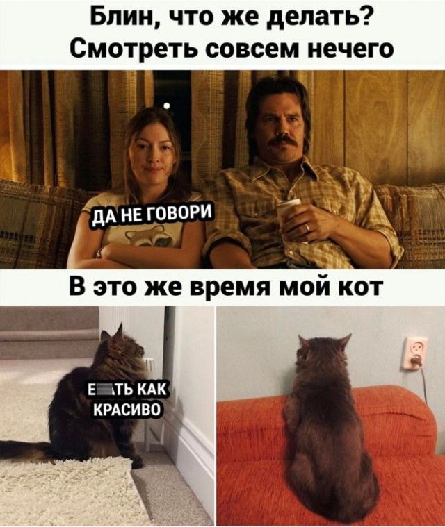 Картинки и мемы. Выходные близко...