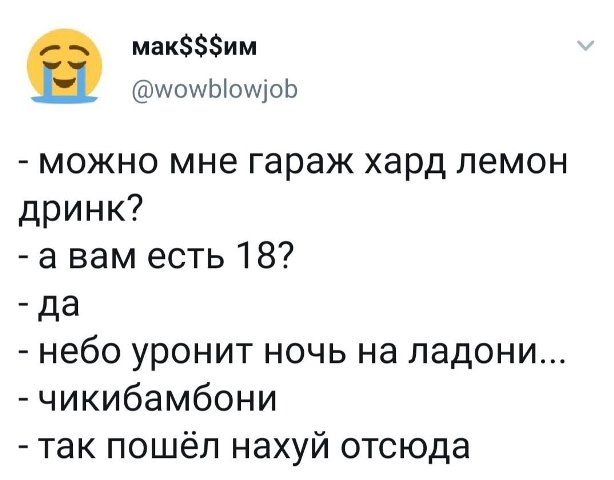 Немного картинок для настроения - 112