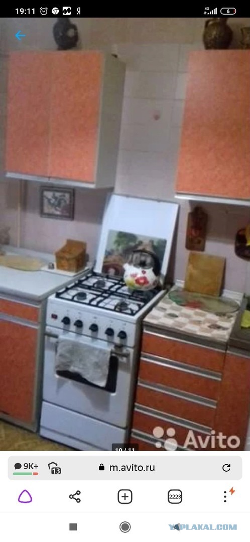 Сдавая квартиру, никогда не угадаешь, что получится в итоге