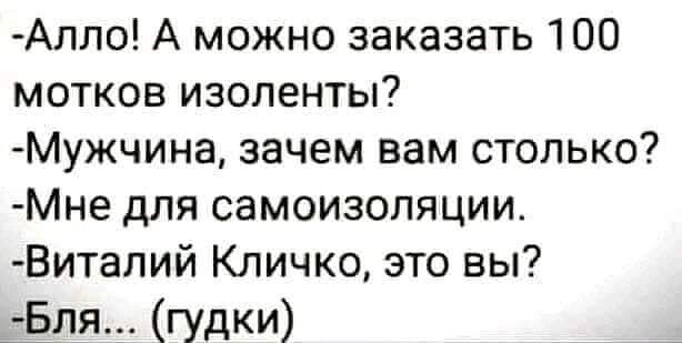 50 оттенков серого или самосвал баянов. Vol.28