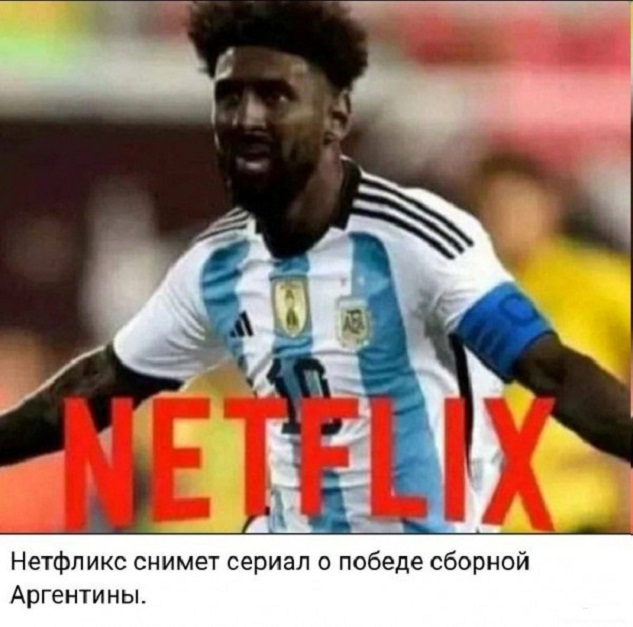 Картинки и мемы, всем хороших выходных