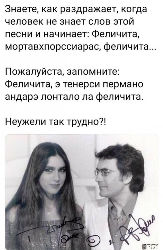 Скриншоты и комментарии из социальных сетей 06.01.23