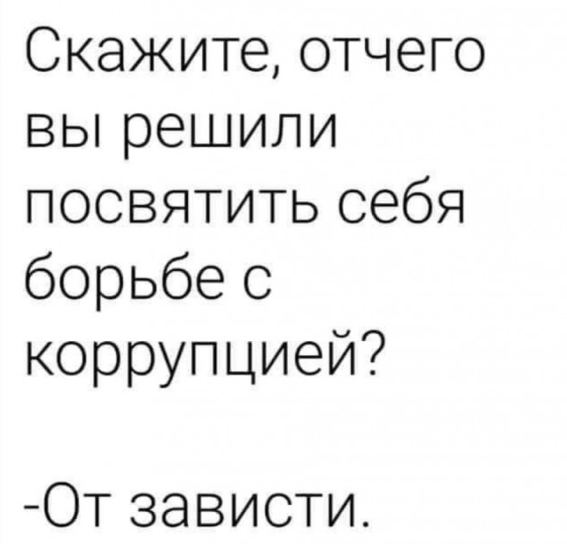 Картинки и мемы, выходные продолжаются