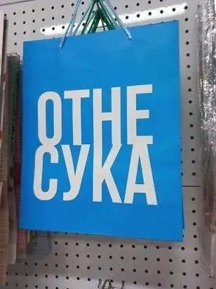 Юмор в картинках и без 10.01.2023