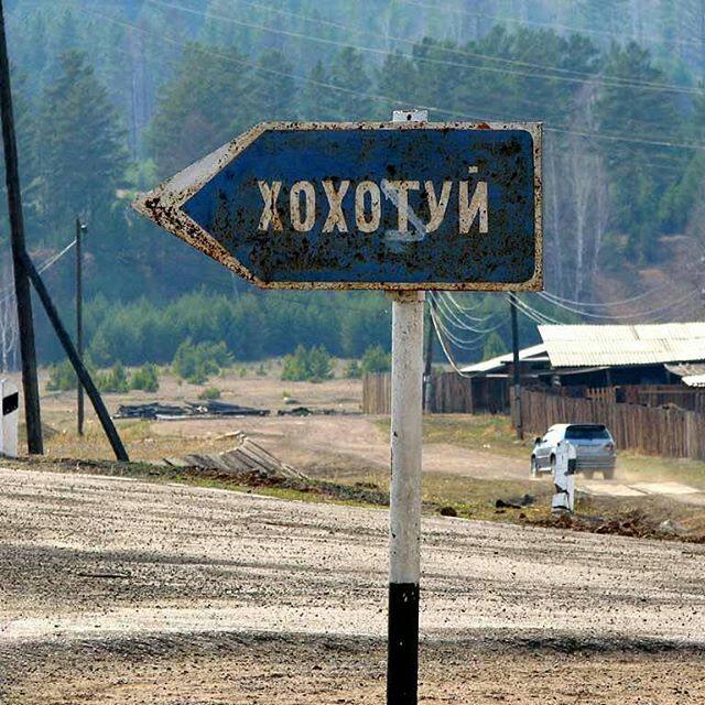 5 ж/д станций Москвы с очень странными названиями