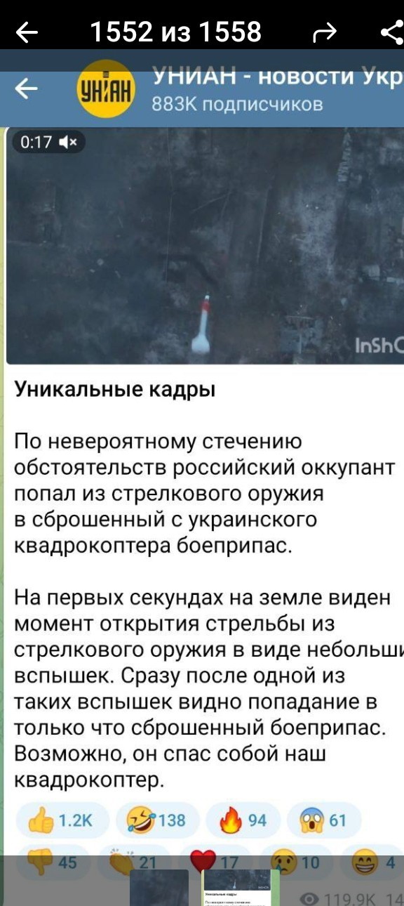 Солдат выстрелом сбил сброшенный на него с коптера боеприпас