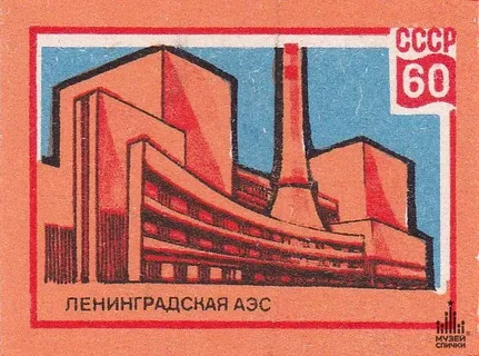 Отгадай загадку.