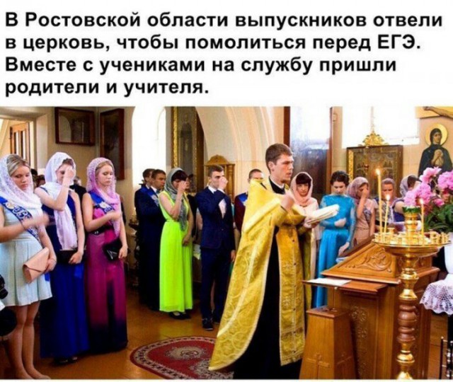 Местами суровая действительность (баяны)