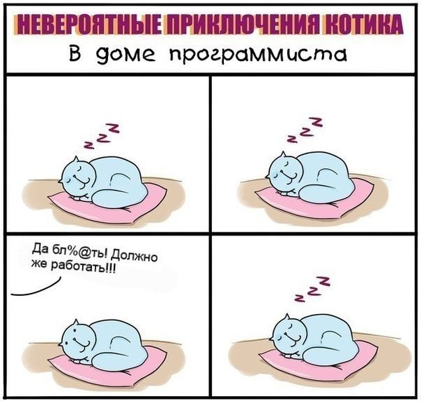 Картинки и мемы, всем хороших выходных