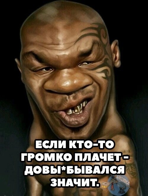 Коренной парижанин