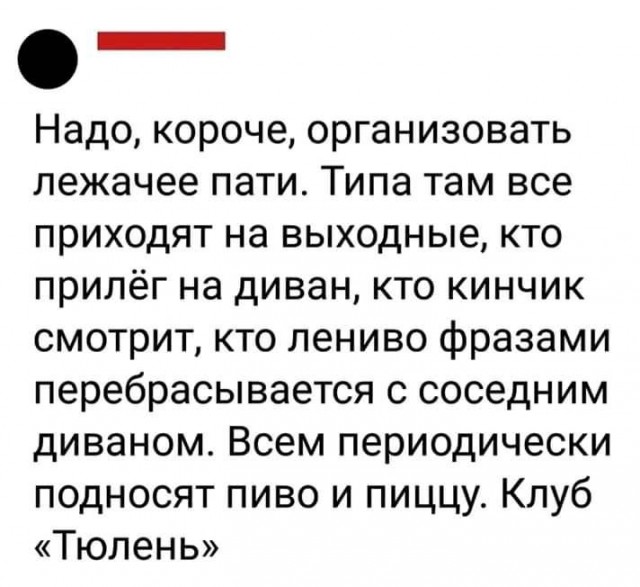 Немного картинок для настроения - 151