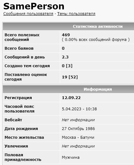 Начинается контрнаступление?