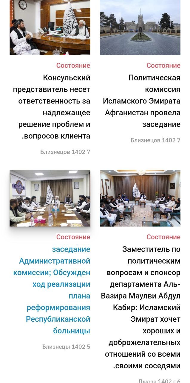 Талибы пригрозили завоевать Иран за 24 часа