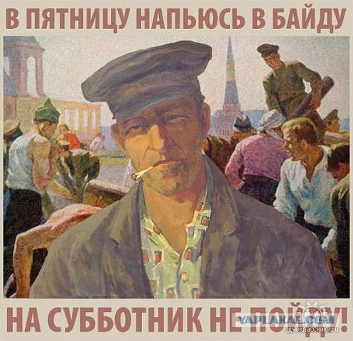 Агитплакаты не для всех