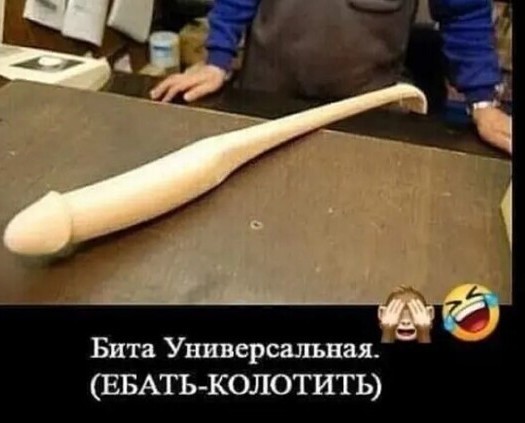О ком говорят «пьяный в зюзю», что «до свадьбы заживет», 10 популярных фразеологизмов