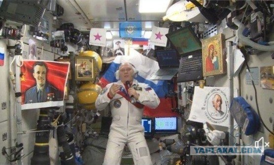 Трепещи, НАТО!