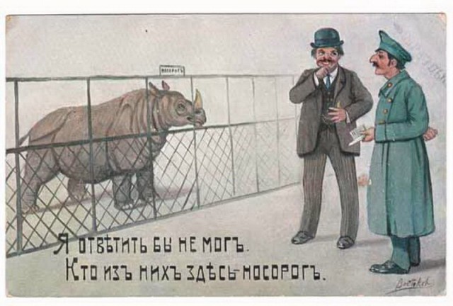 "Личинка носорога" радостно носится на прогулке с мамой