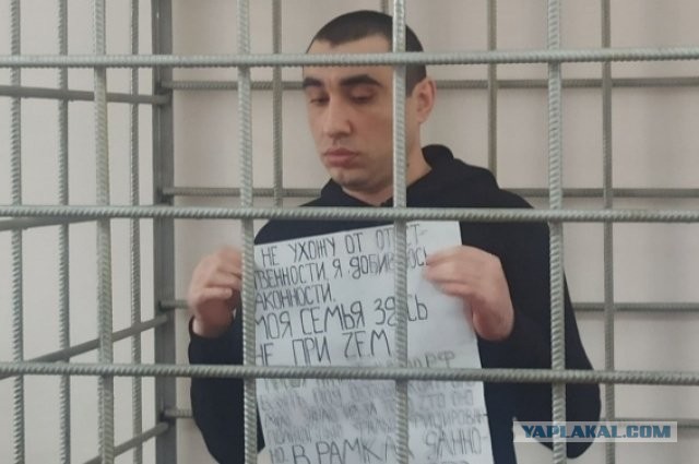 Виновного в гибели волгоградца Арсена Мелконяна будут судить во второй раз.