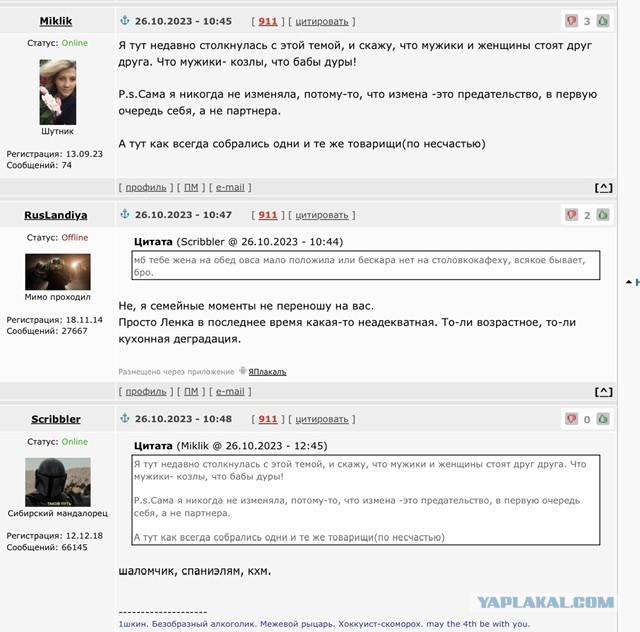 Пьющая красавица: мифы и правда о женском алкоголизме