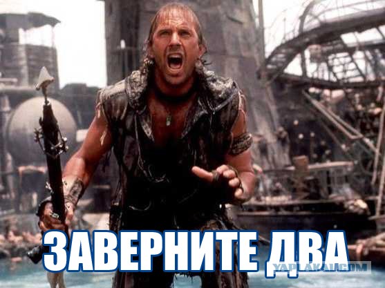 заверните мне. заверните две мем. упакуйте мне его пожалуйста. заверните мемы. не учи физику в школе и твоя.